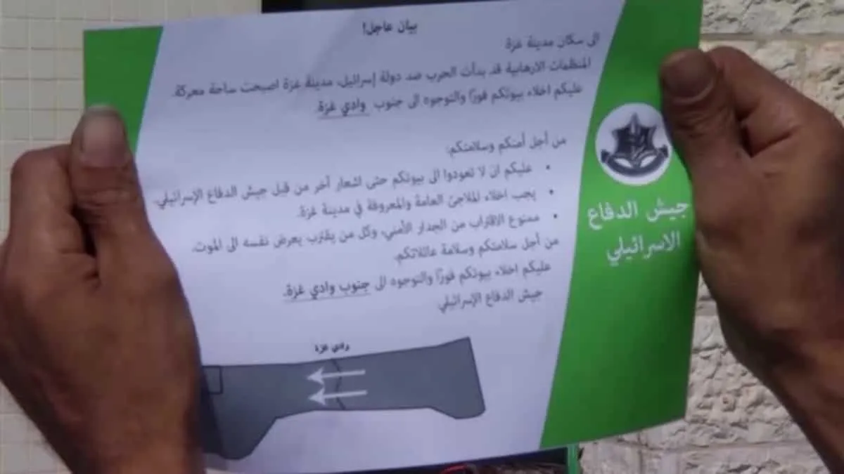 Israeli army leaflet for Gaza residents